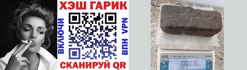 ГАШИШ 40% ТГК  Купить  Канаш 