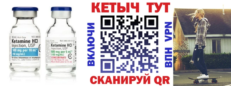 Купить закладки  Канаш  КЕТАМИН VHQ 