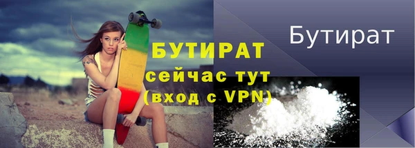 винт Гусиноозёрск