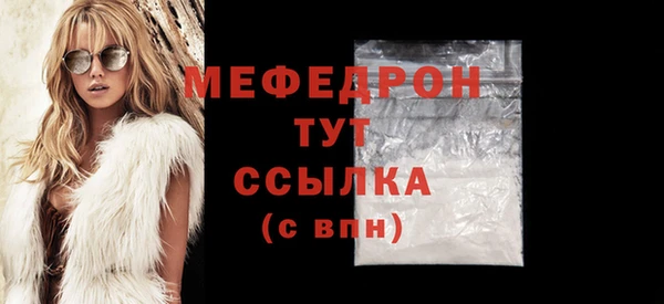 дурь Гусь-Хрустальный