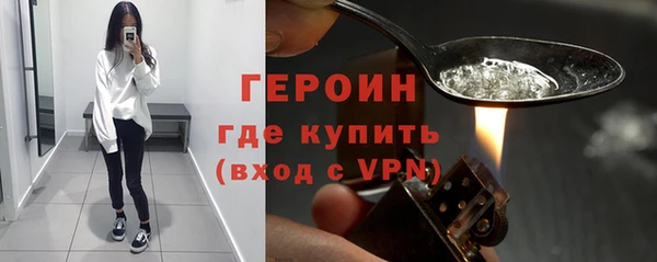 винт Гусиноозёрск