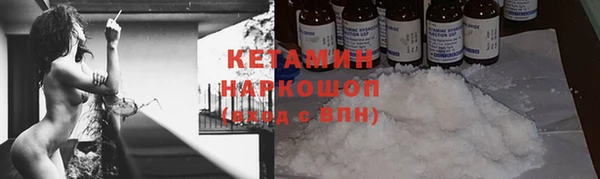 винт Гусиноозёрск