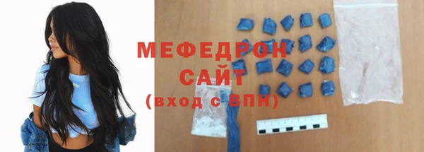 винт Гусиноозёрск