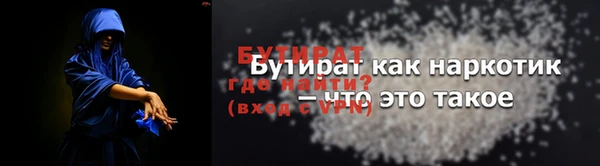 винт Гусиноозёрск