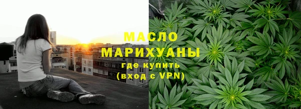 винт Гусиноозёрск