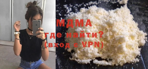 винт Гусиноозёрск