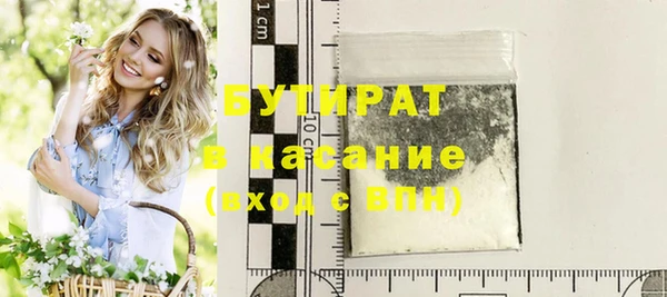 дурь Гусь-Хрустальный