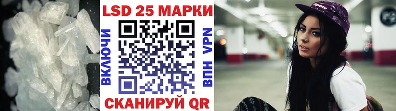 LSD-25 экстази кислота  Купить  Канаш 