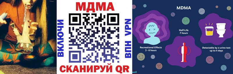 Купить где Канаш MDMA crystal