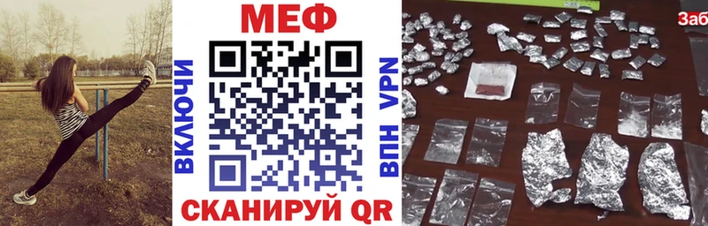 Меф 4 MMC  Купить где  Канаш 