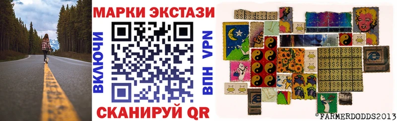 Купить закладки  Канаш  Марки NBOMe 1500мкг 