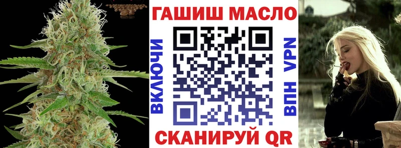 ТГК жижа  Купить закладки  Канаш 