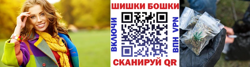 Марихуана Bruce Banner Купить закладки Канаш